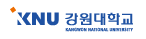 강원대학교